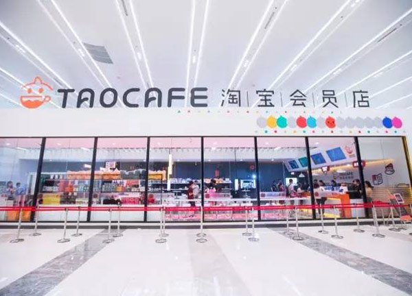 繽果盒子無人便利店
