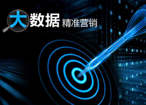app營銷