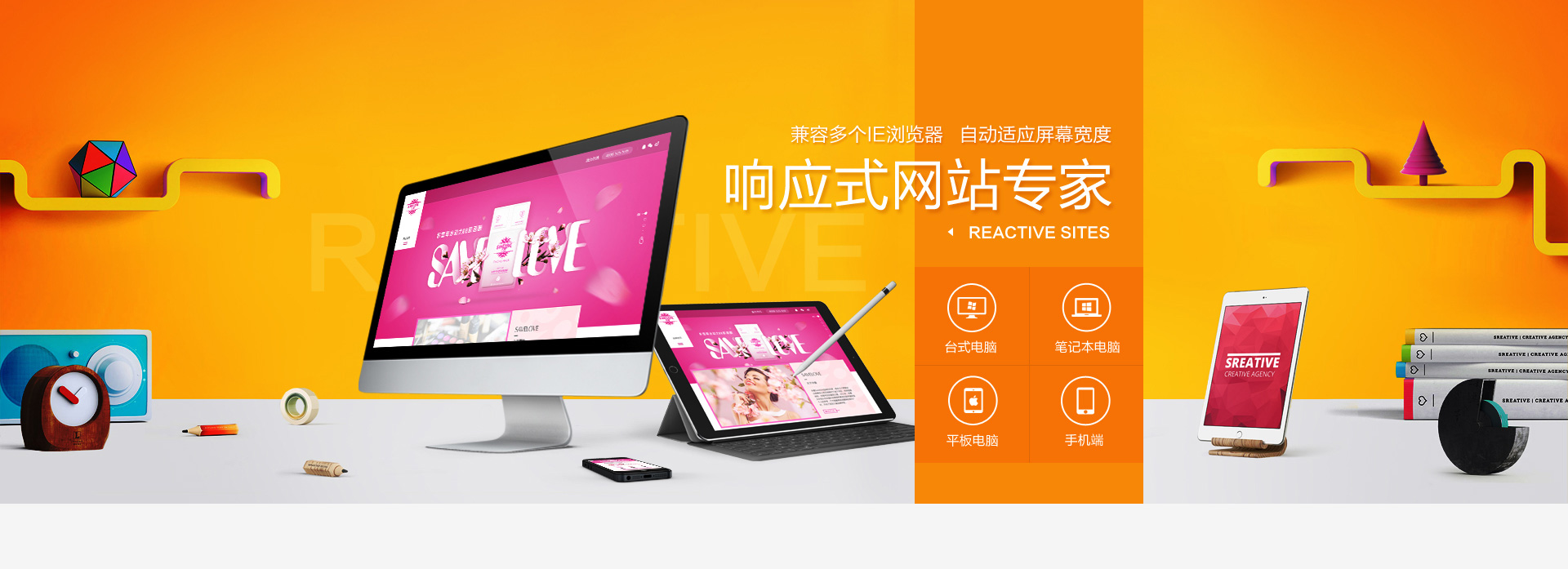 手機(jī)網(wǎng)站建設(shè)，微信網(wǎng)站開(kāi)發(fā)